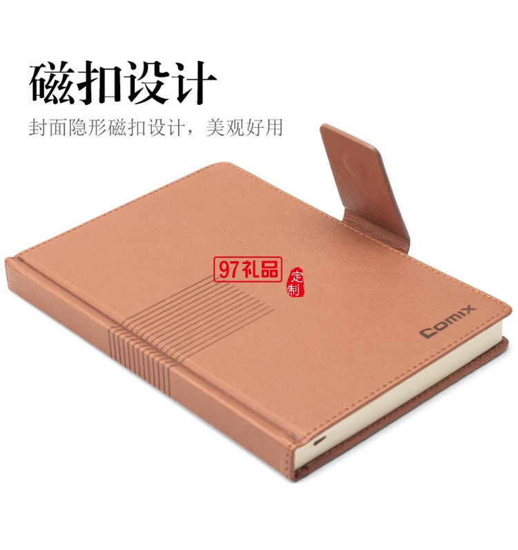 A5皮面筆記本記事本會議記錄定制公司商務廣告禮品