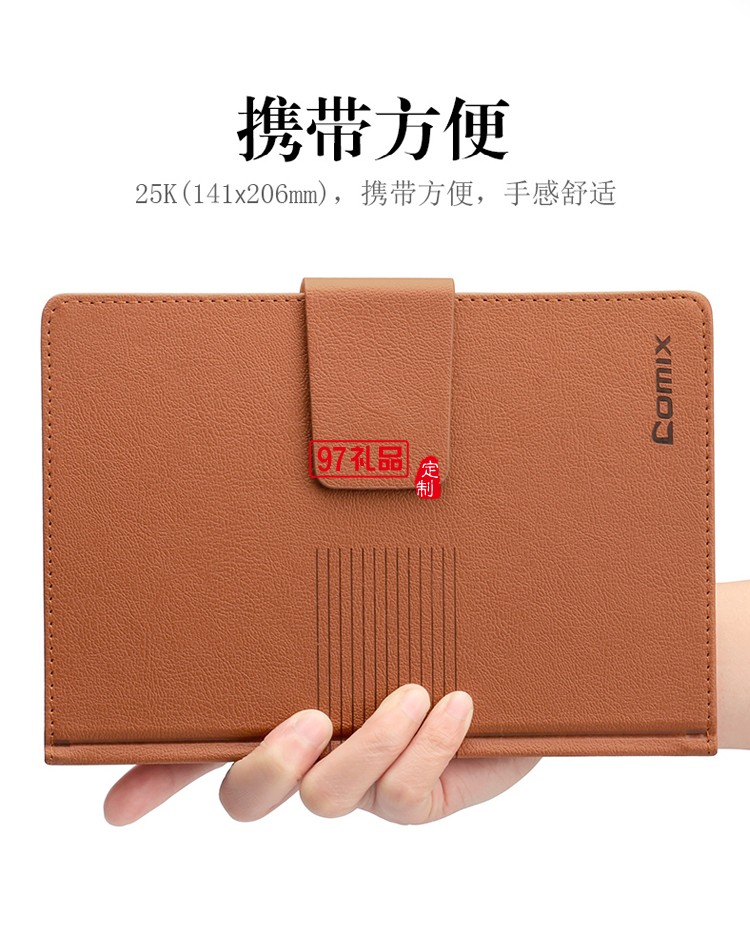 A5皮面筆記本記事本會議記錄定制公司商務廣告禮品