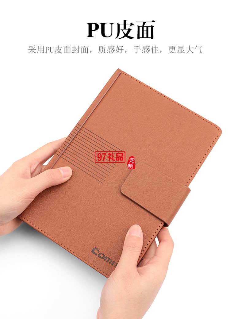 A5皮面筆記本記事本會議記錄定制公司商務廣告禮品