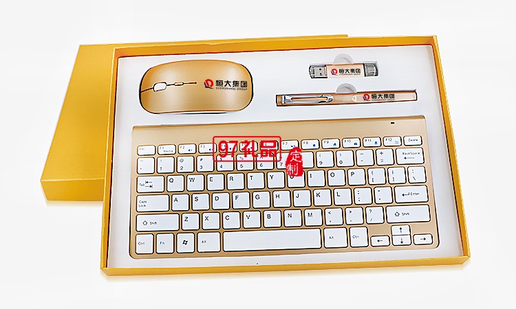 企業年會定制手機U盤筆鼠標實用套裝  恒大案例