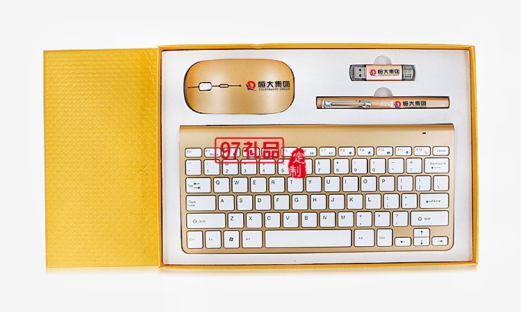 企業年會定制手機U盤筆鼠標實用套裝  恒大案例