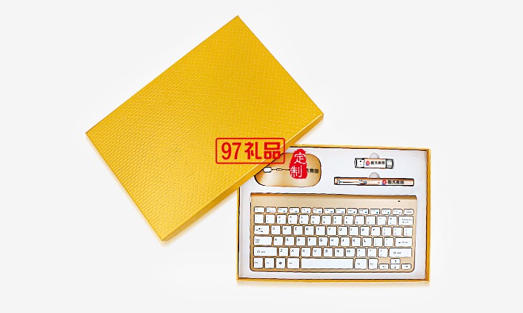 企業年會定制手機U盤筆鼠標實用套裝  恒大案例