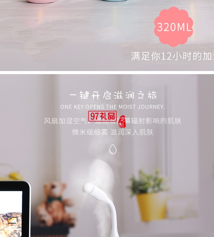 抖音網紅貓咪加濕器