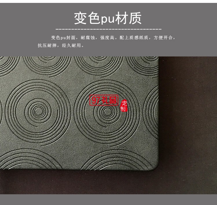 簡(jiǎn)約商務(wù)筆記本