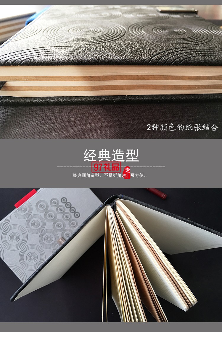 簡(jiǎn)約商務(wù)筆記本