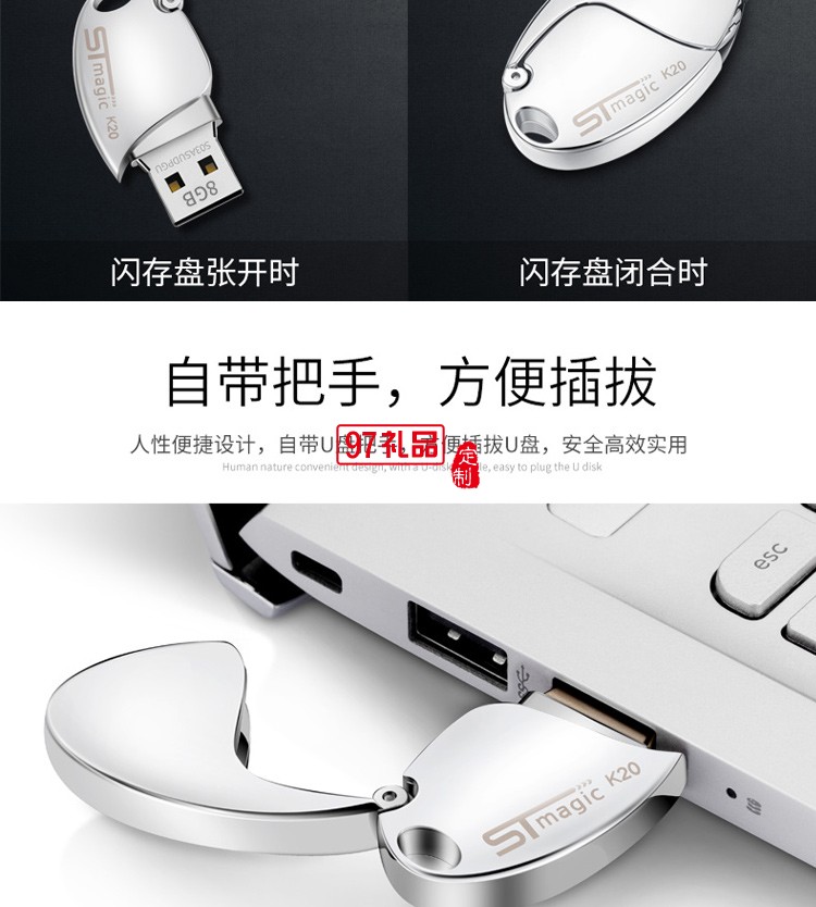 新款金屬盤 橢圓形恐龍蛋U盤 個性創意刻字車載禮品U盤 logo定制