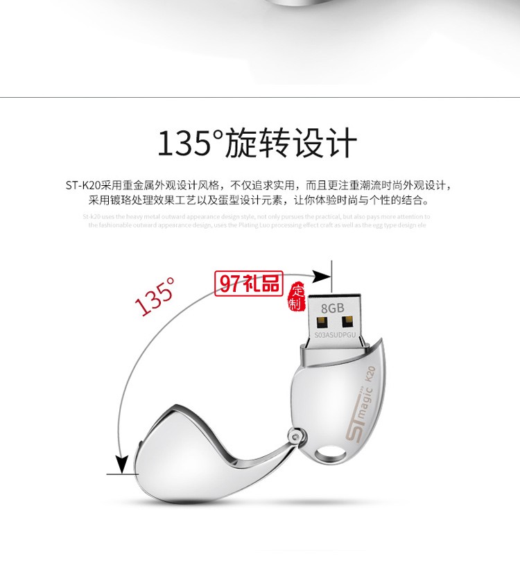 新款金屬盤 橢圓形恐龍蛋U盤 個性創意刻字車載禮品U盤 logo定制