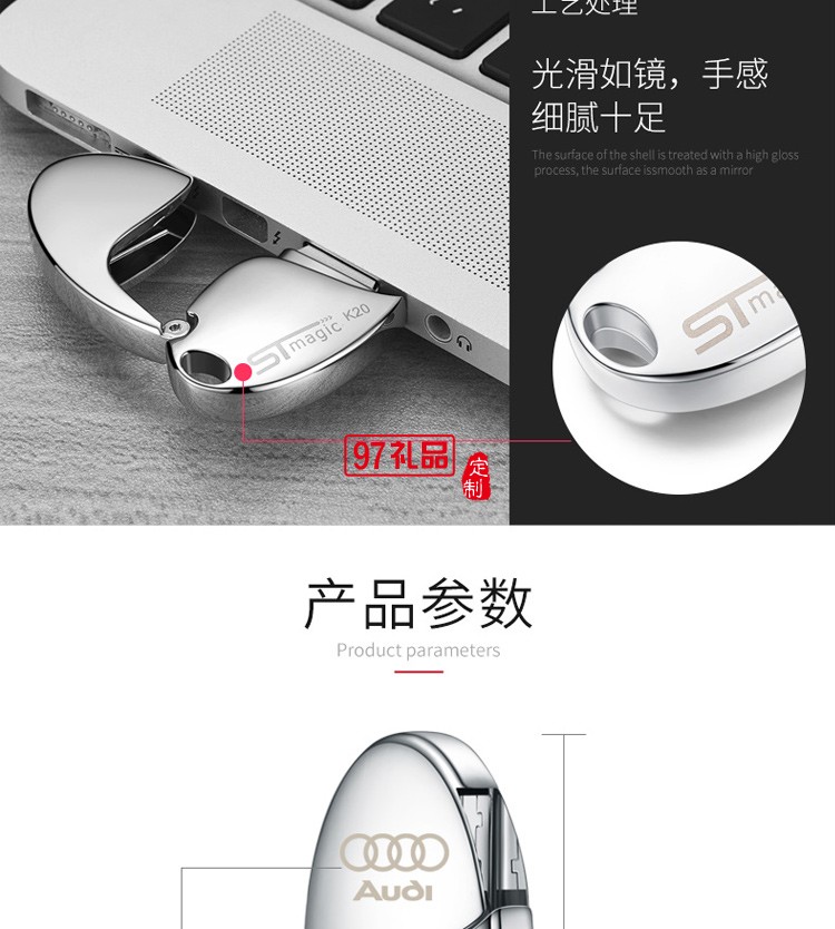 新款金屬盤 橢圓形恐龍蛋U盤 個性創意刻字車載禮品U盤 logo定制