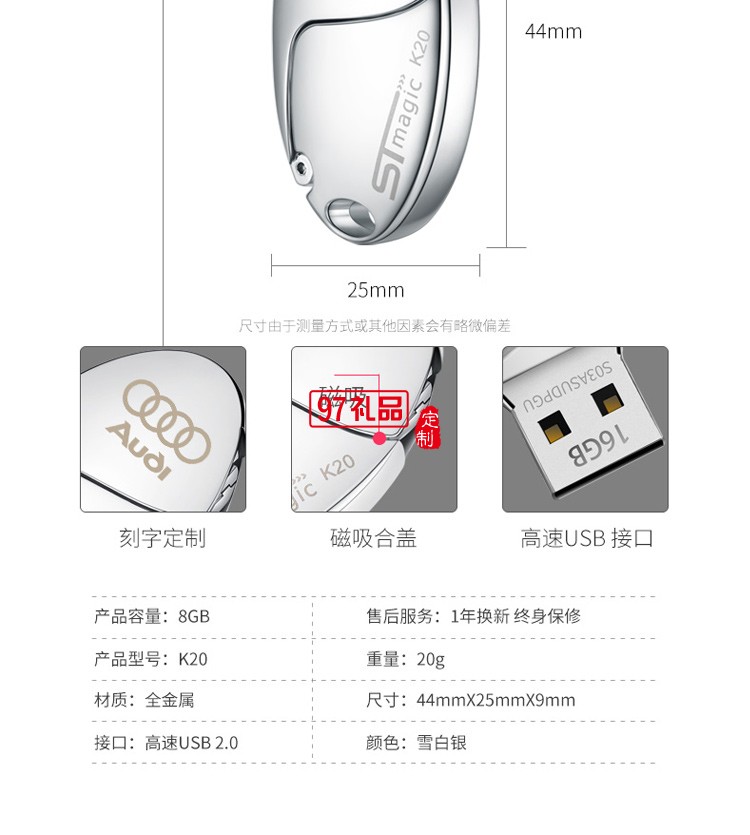 新款金屬盤 橢圓形恐龍蛋U盤 個性創意刻字車載禮品U盤 logo定制