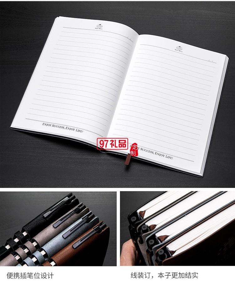 創意皮面筆記本