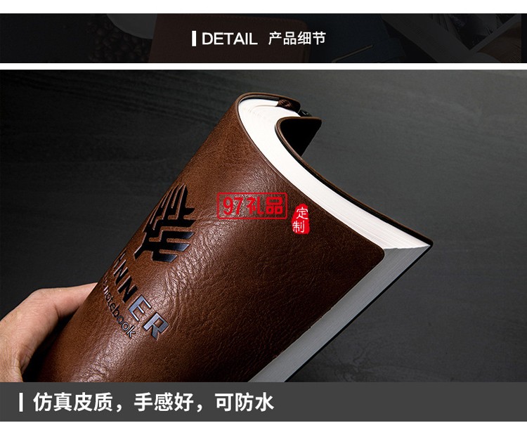 創意皮面筆記本