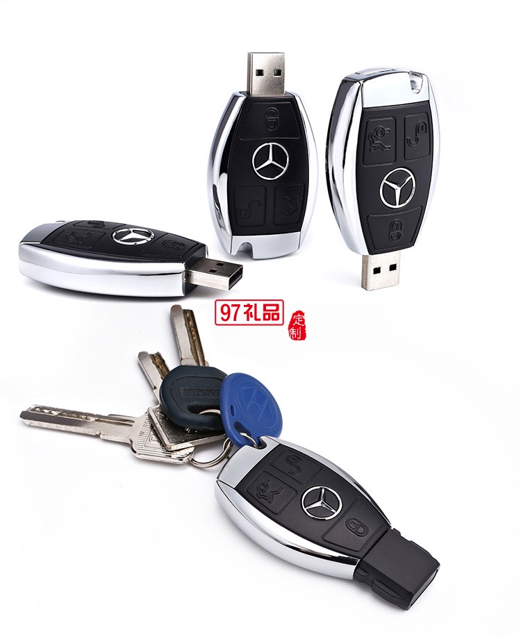 奔馳鑰匙U盤定制仿真汽車鑰匙U盤 企業商務禮品U盤批發