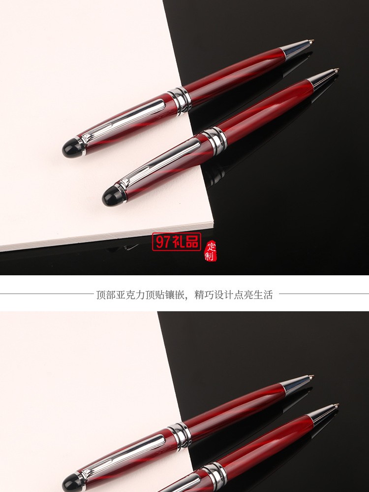 轉動金屬紅木紋圓珠筆