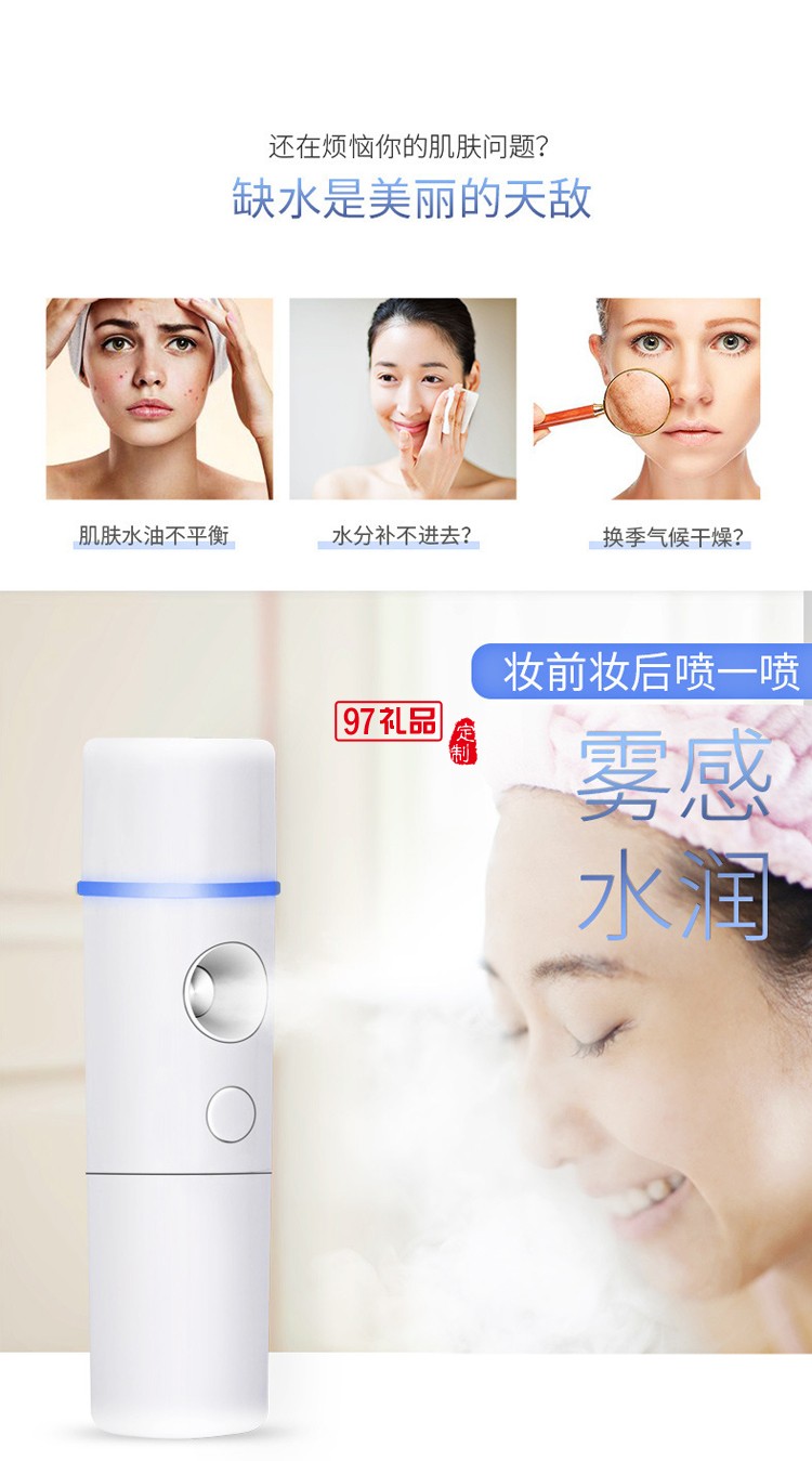 華為蒸臉器美容儀定制案例