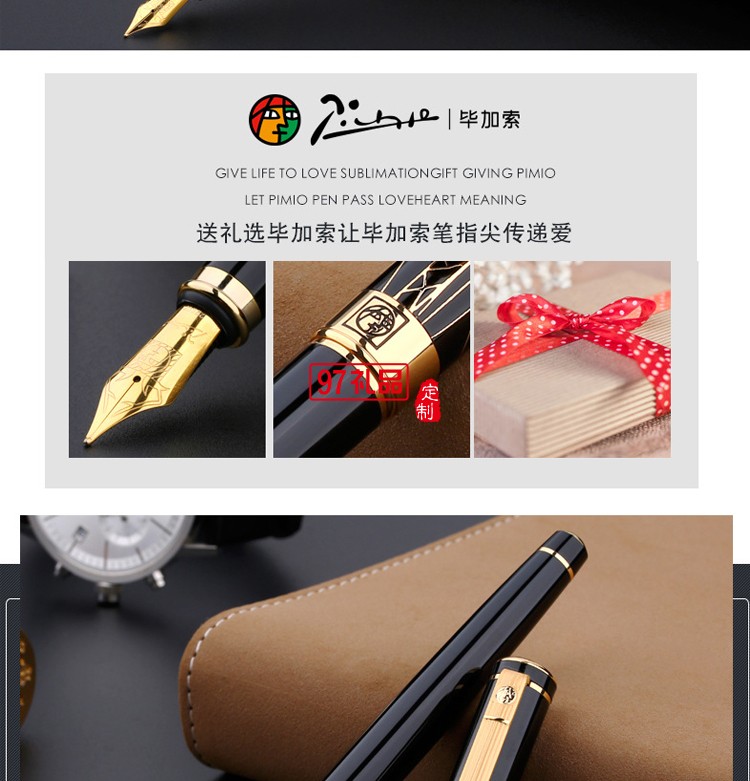畢加索902鋼筆美工彎頭彎尖練字書法筆,高檔商務禮品定制