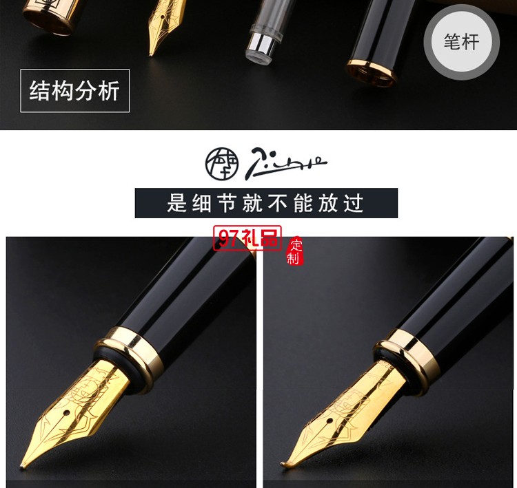 畢加索902鋼筆美工彎頭彎尖練字書法筆,高檔商務禮品定制