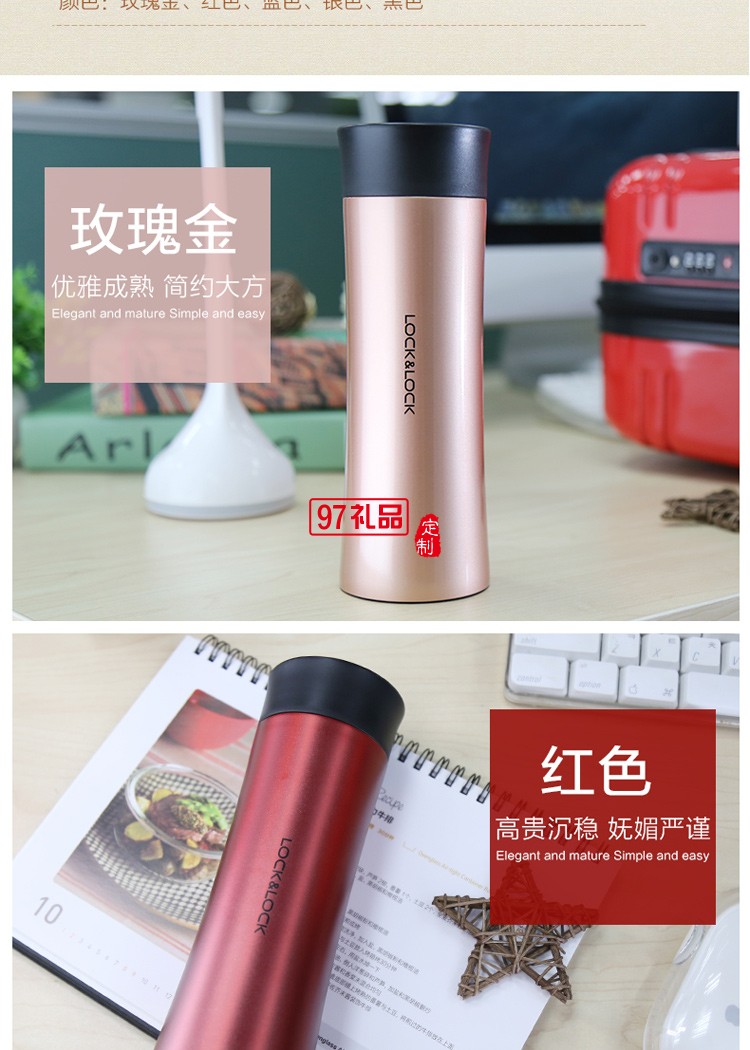 樂扣掌心馬克保溫杯商務樂扣