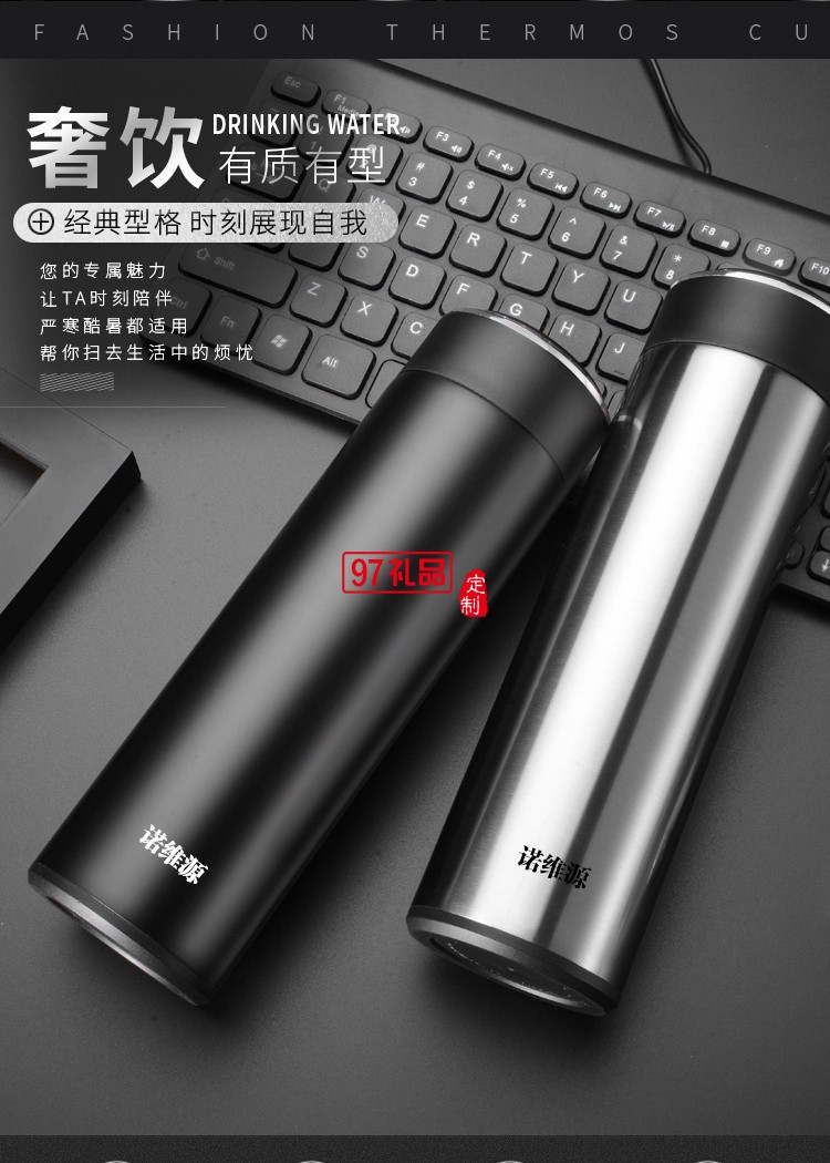 新爆款304不銹鋼保溫杯高檔禮品杯子創意水杯雙層直杯定制LOGO