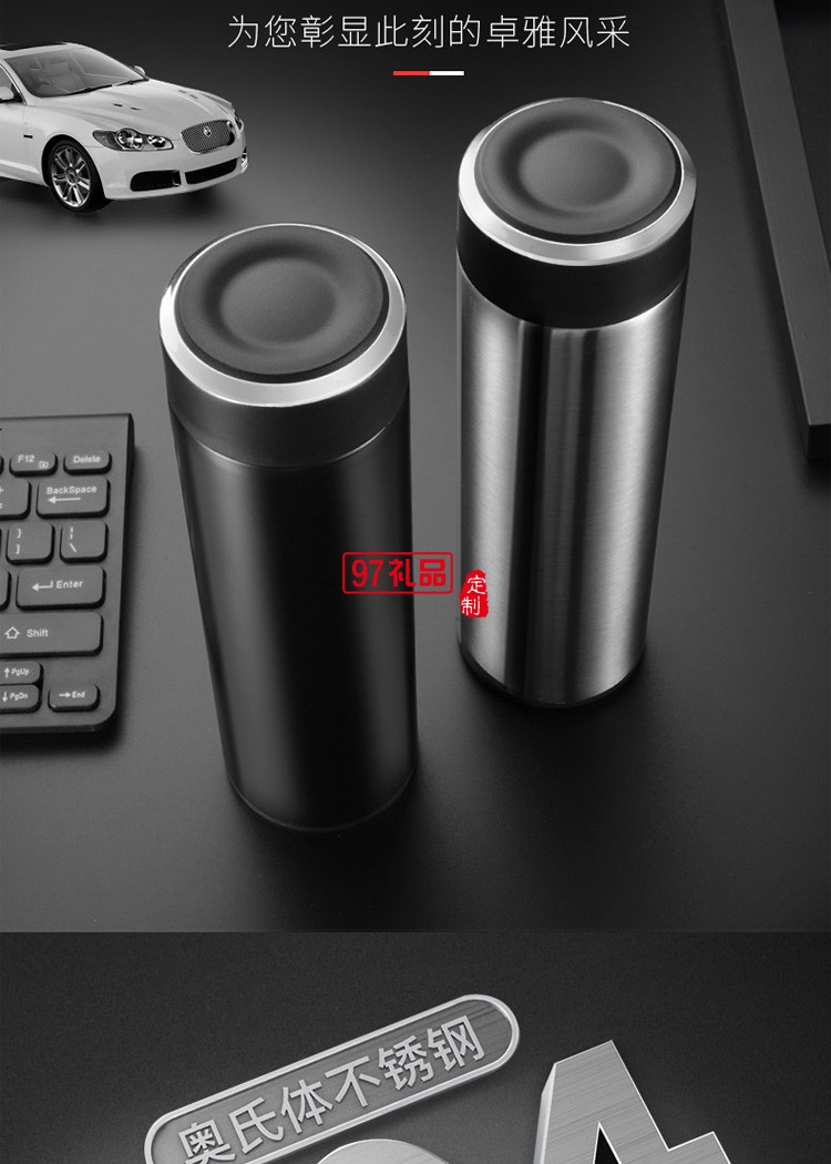 新爆款304不銹鋼保溫杯高檔禮品杯子創意水杯雙層直杯定制LOGO