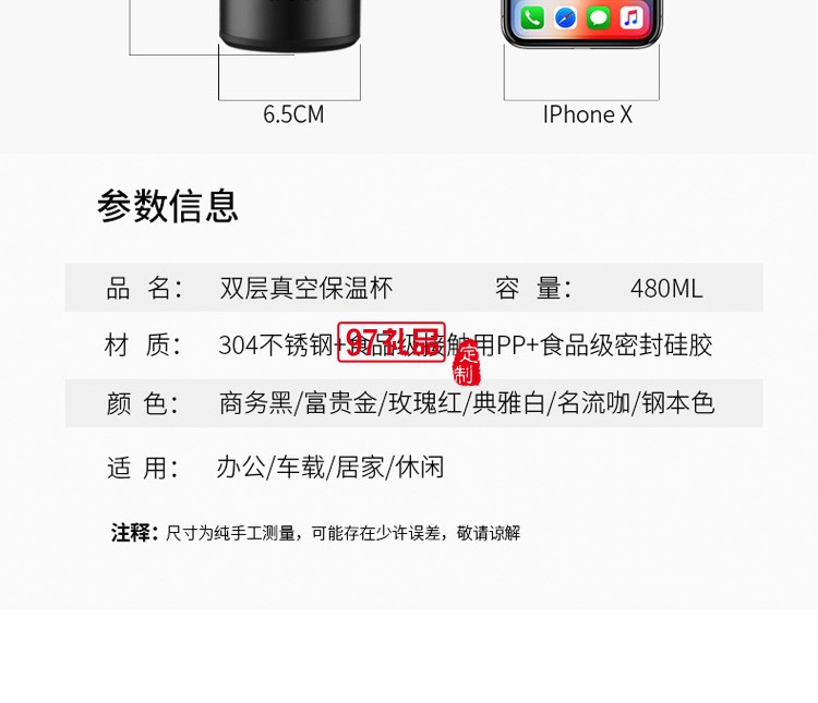 新爆款304不銹鋼保溫杯高檔禮品杯子創意水杯雙層直杯定制LOGO