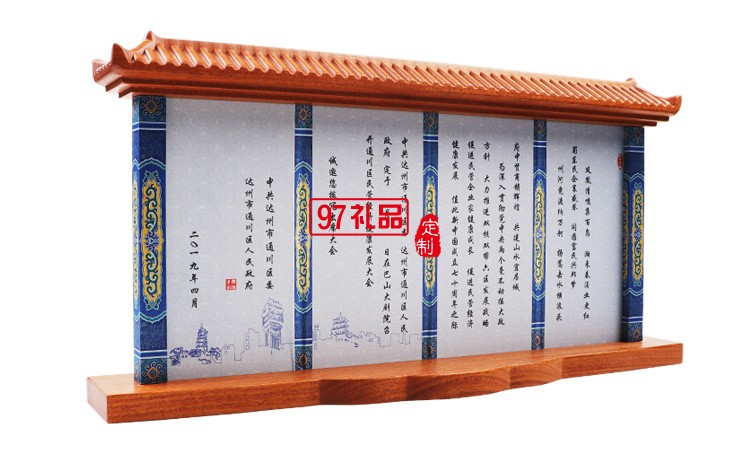 達(dá)州市民營經(jīng)濟(jì)大會屏風(fēng)擺件案例