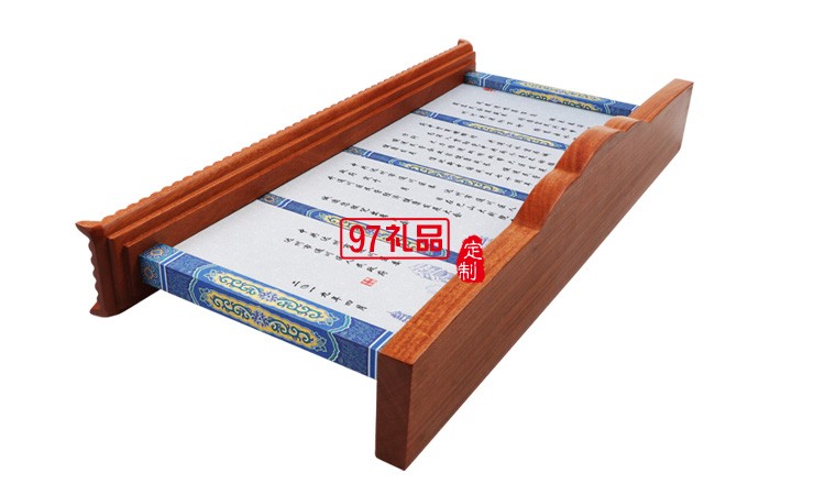 達(dá)州市民營經(jīng)濟(jì)大會屏風(fēng)擺件案例