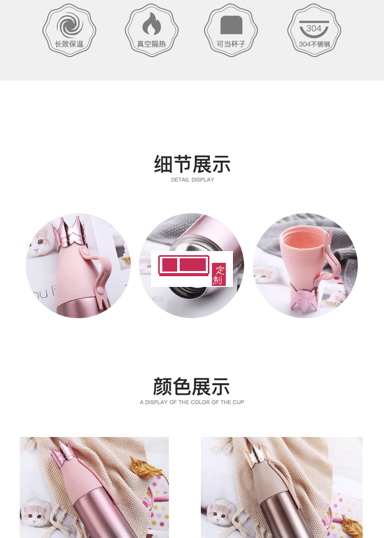 新款皇冠保溫杯304不銹鋼杯保溫壺漸變色創意個性水杯
