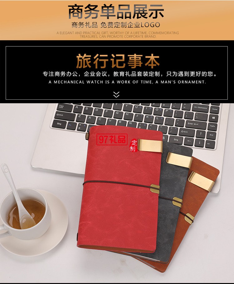 商務木質筆記本筆書簽套裝