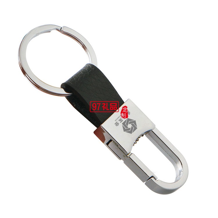 金屬真皮汽車鑰匙扣永辰實業案例