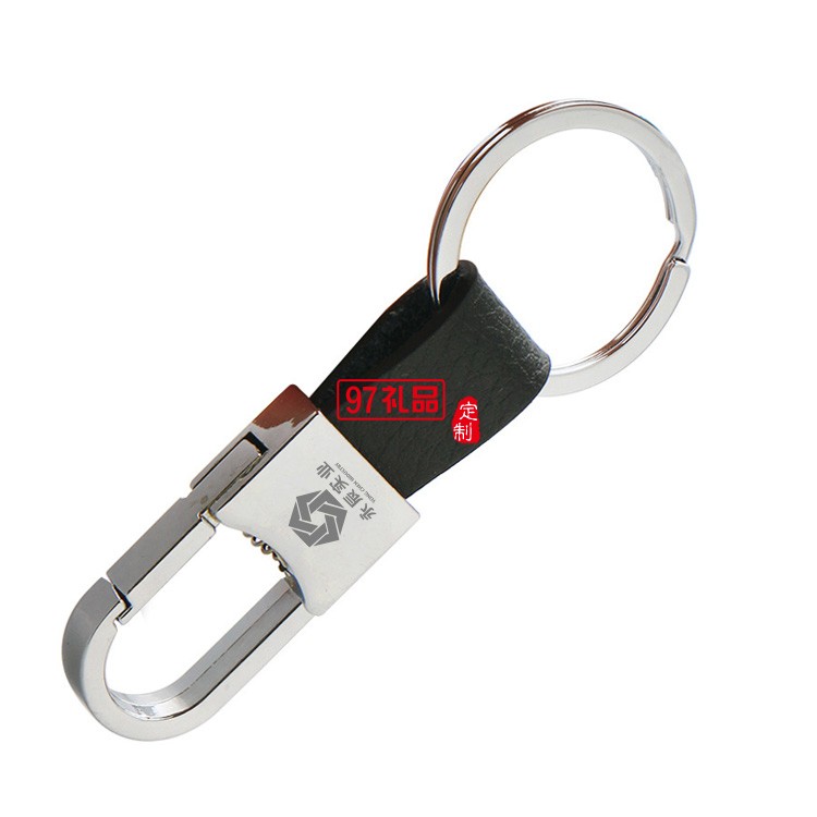 金屬真皮汽車鑰匙扣永辰實業案例