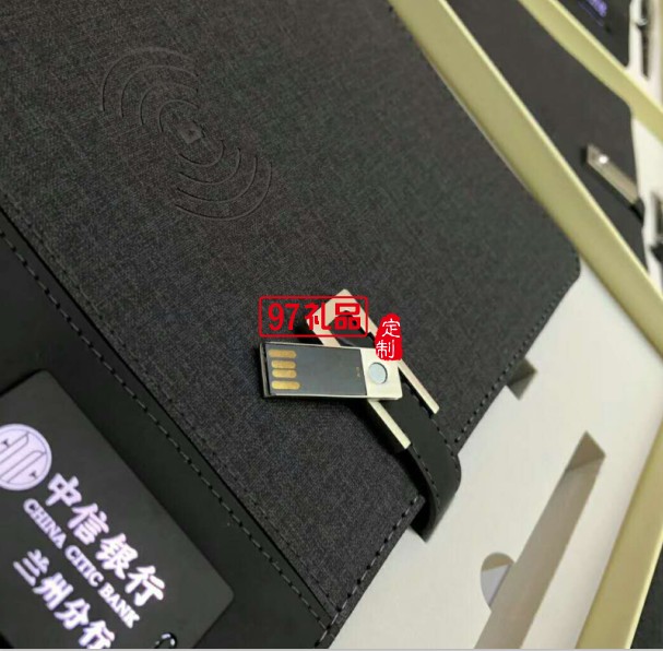 創(chuàng)意發(fā)光商務無線充電筆記本 香港IBN集團 中信銀行案例