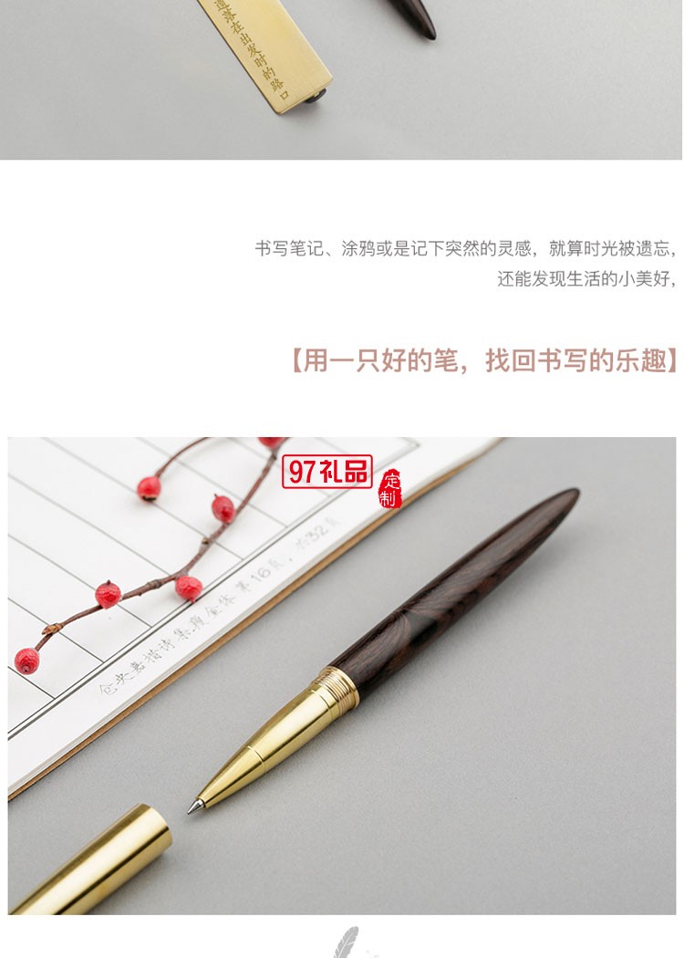 簽字筆銅尺印章印鎮套裝