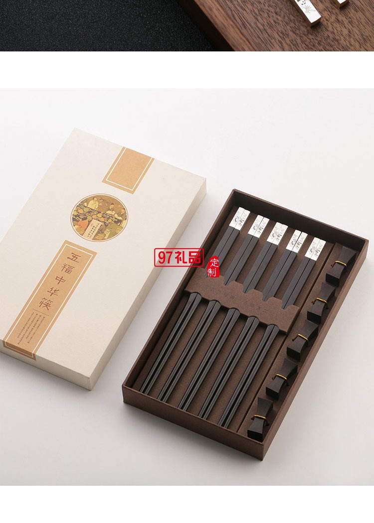 中國風實木質筷子