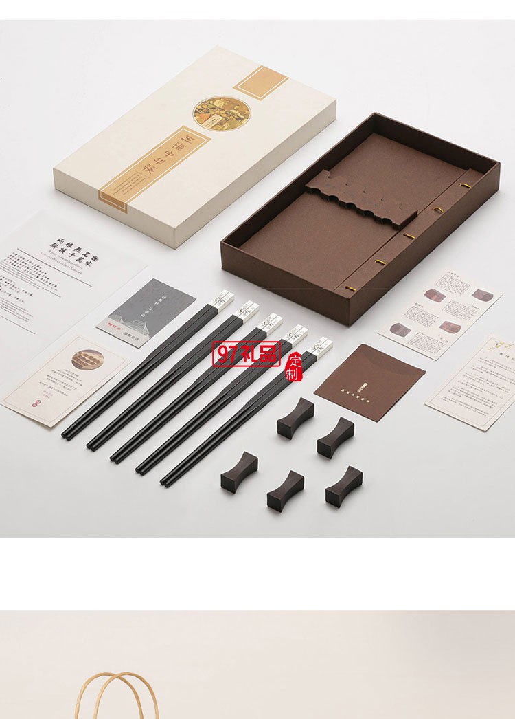 中國風實木質筷子