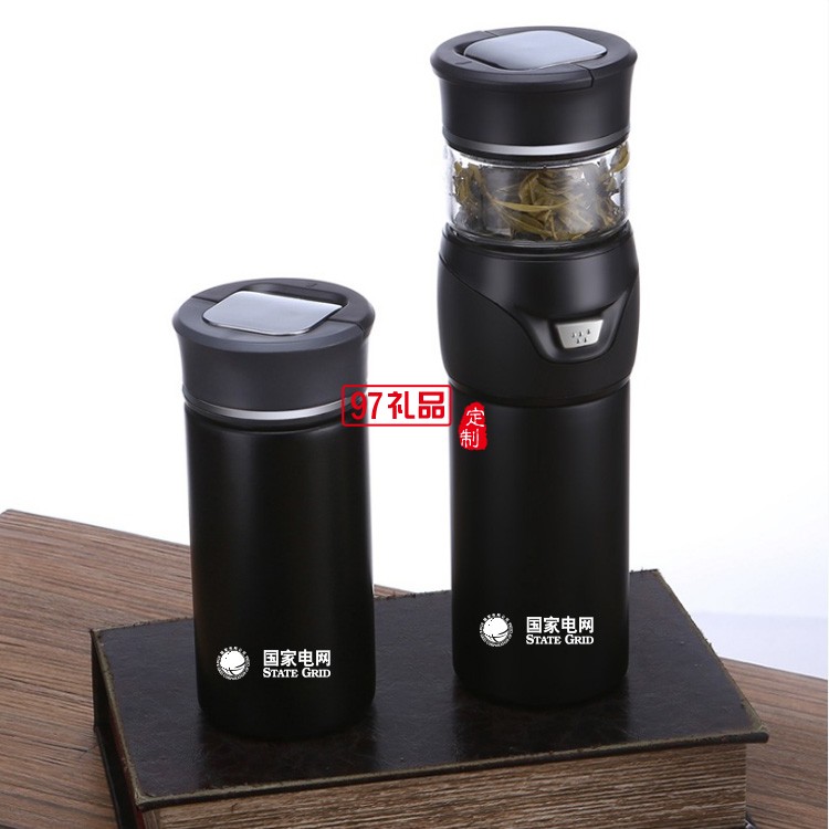 國家電網定制保溫杯