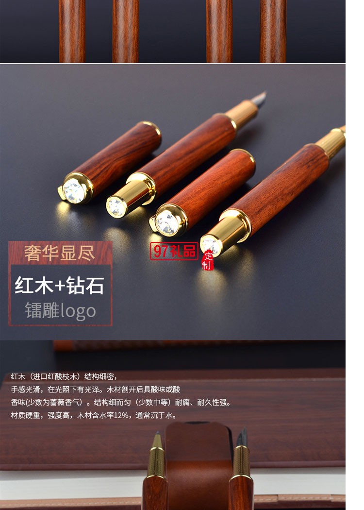 竹木筆記本商務套裝定制公司廣告禮品印LOGO