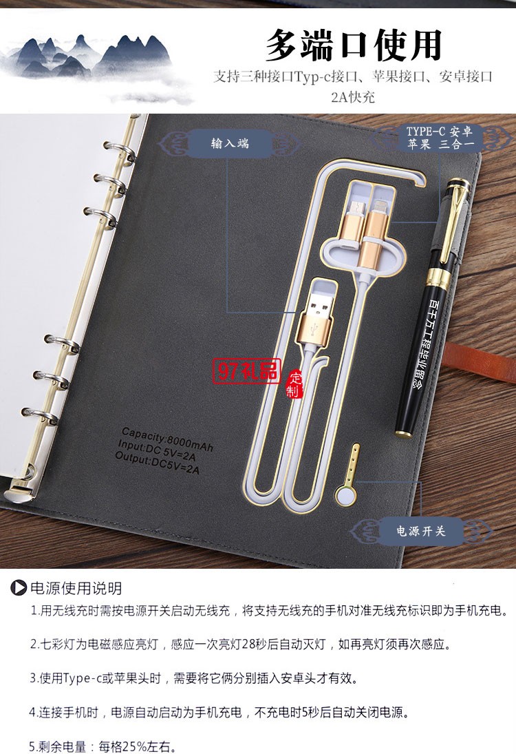 商務筆記本套裝定制 記事本套裝 高檔本冊禮盒 U盤簽字筆套裝logo