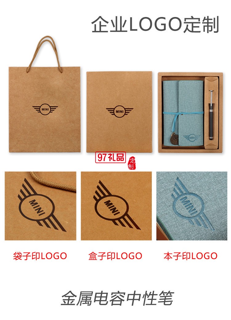商務禮品套裝創意文藝手賬本禮盒記事本
