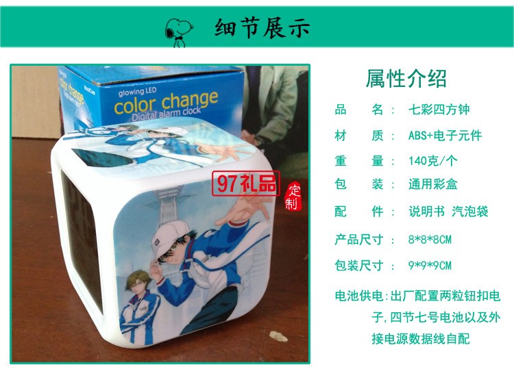 獨角獸七彩四方鬧鐘 創意小鬧鐘 學生兒童小禮品