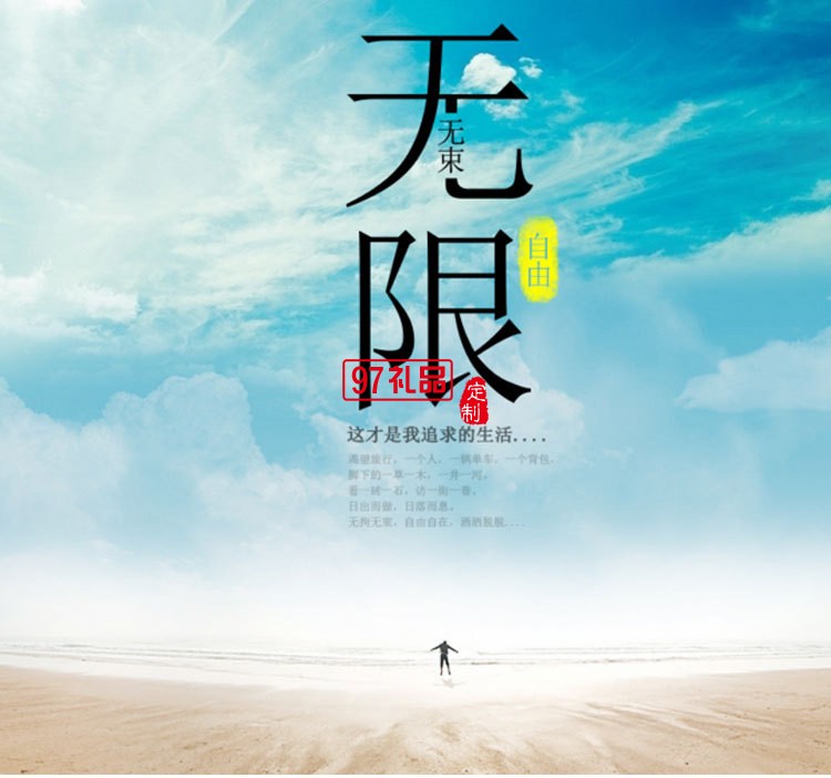 車載空氣凈化器車內霧化消除異味除甲醛汽車定制公司廣告禮品