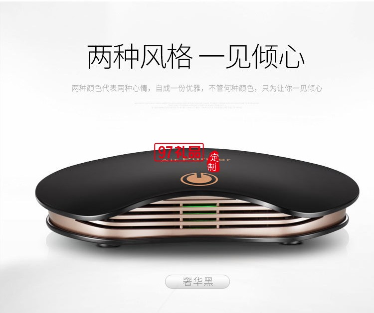 車載空氣凈化器車內霧化消除異味除甲醛汽車定制公司廣告禮品