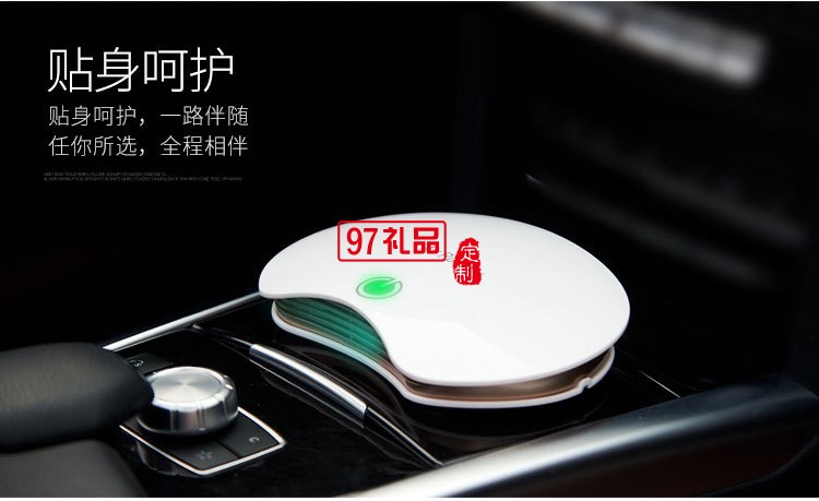 車載空氣凈化器車內霧化消除異味除甲醛汽車定制公司廣告禮品
