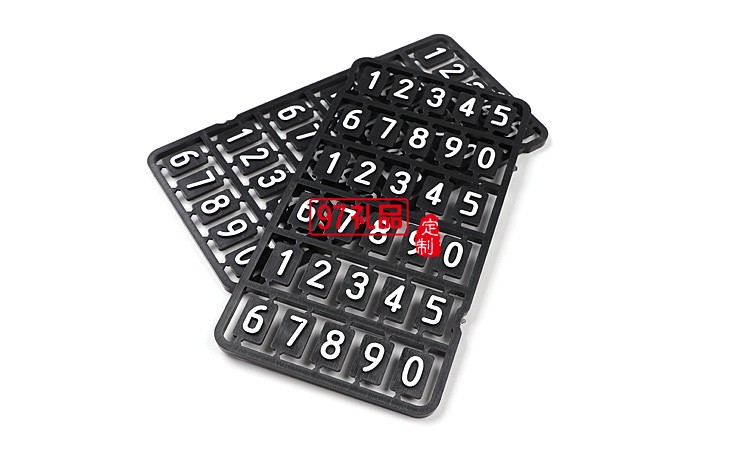 汽車臨時?？客＼嚳▌撘怆[藏式挪車電話號碼立體停車牌定制logo