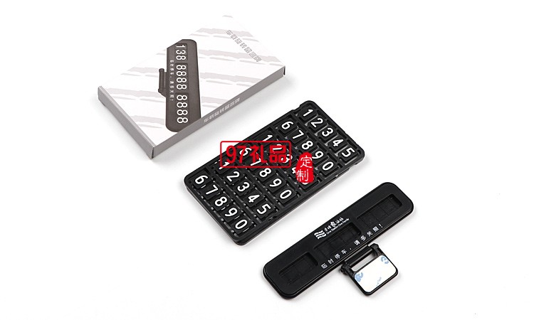 汽車臨時?？客＼嚳▌撘怆[藏式挪車電話號碼立體停車牌定制logo