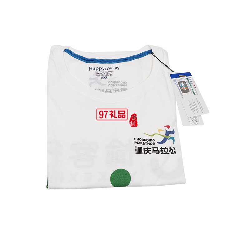 同學聚會，戶外活動 廣告衫定制