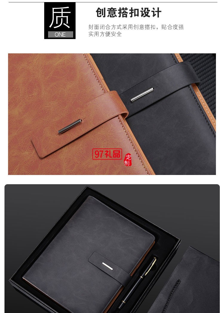 PU皮質(zhì)記事本A5商務筆記本套裝