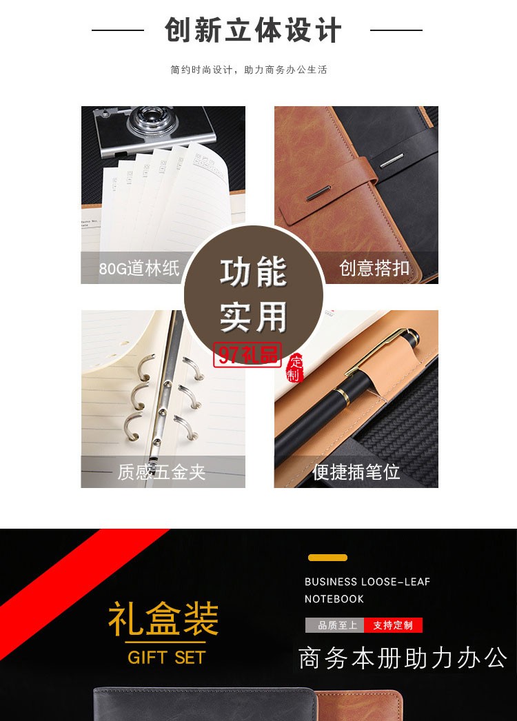 PU皮質(zhì)記事本A5商務筆記本套裝