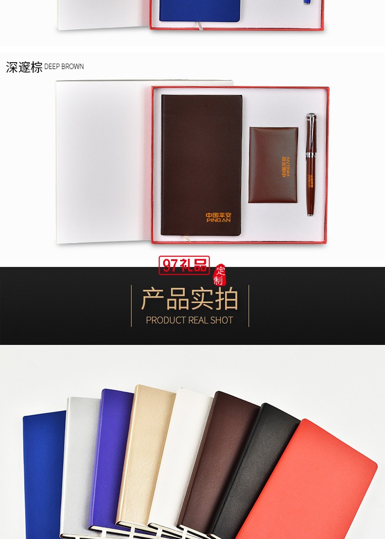  聚會開業(yè)慶典會議展會促銷伴手禮