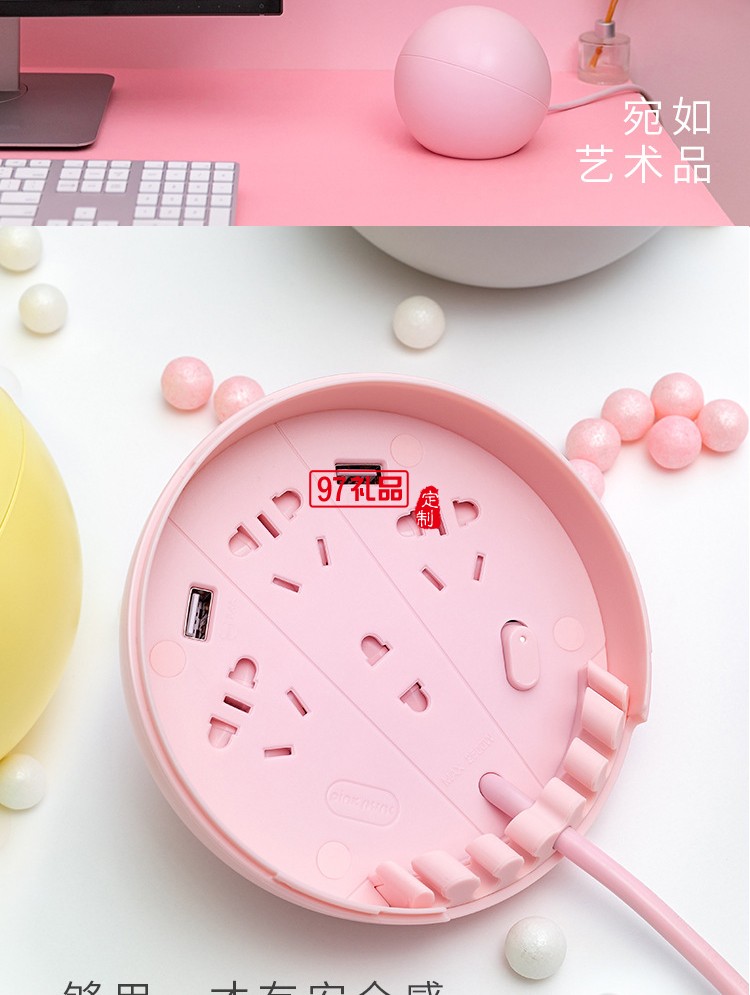 創意棒棒糖插座防兒童觸碰款定制公司廣告禮品