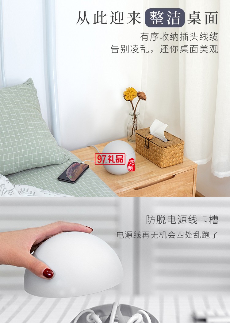 創意棒棒糖插座防兒童觸碰款定制公司廣告禮品